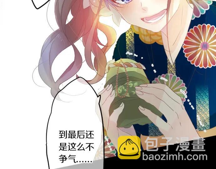 第73话 夏日庆典、烟花22