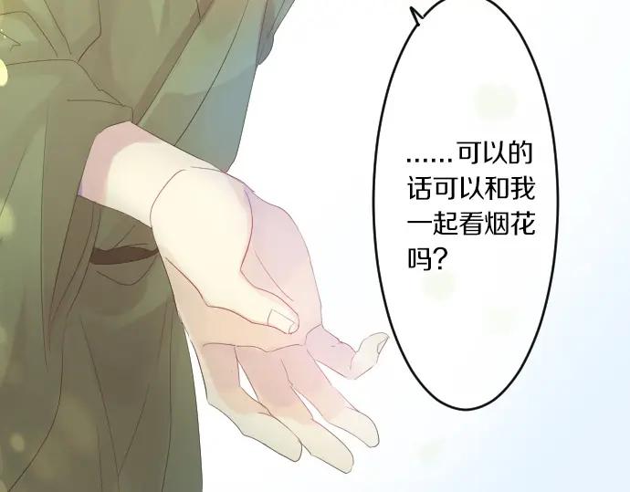 第73话 夏日庆典、烟花28