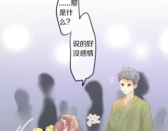 第73话 夏日庆典、烟花30