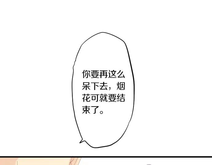 第73话 夏日庆典、烟花32