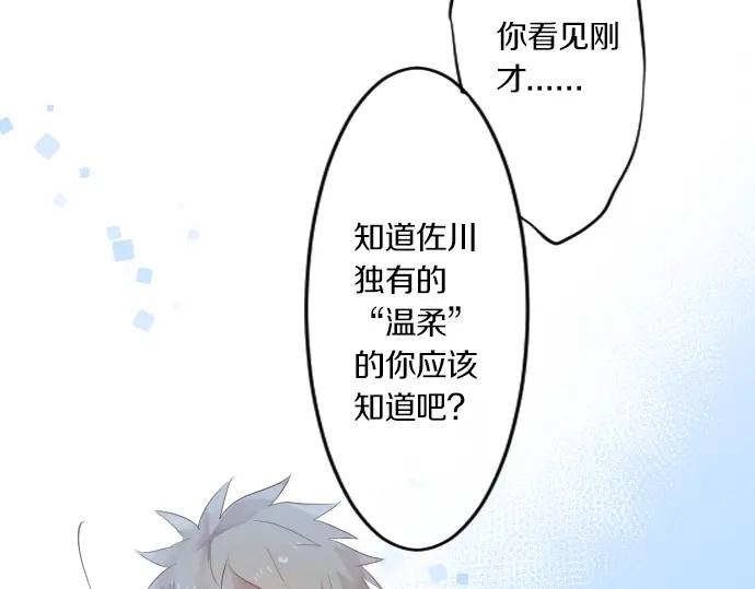 第73话 夏日庆典、烟花34