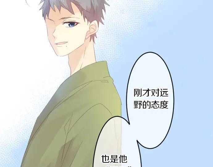 第73话 夏日庆典、烟花35