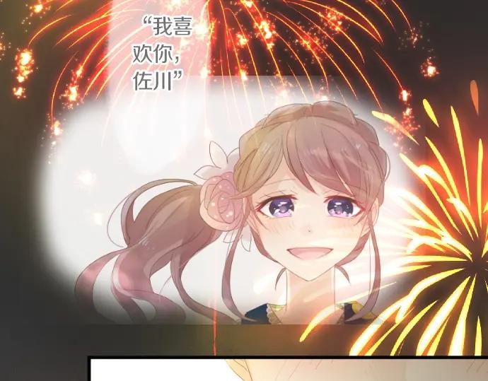 第73话 夏日庆典、烟花44
