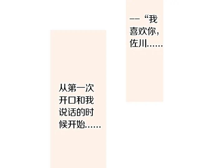 第73话 夏日庆典、烟花5