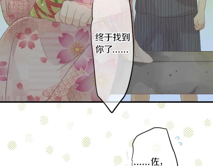 第73话 夏日庆典、烟花55