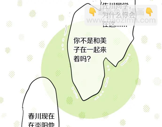 第73话 夏日庆典、烟花56
