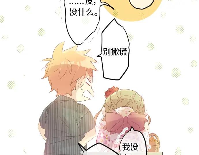 第73话 夏日庆典、烟花58