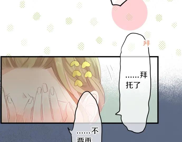 第73话 夏日庆典、烟花60