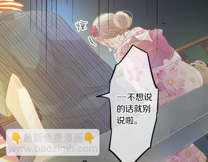 第73话 夏日庆典、烟花66