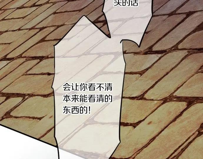 第73话 夏日庆典、烟花68