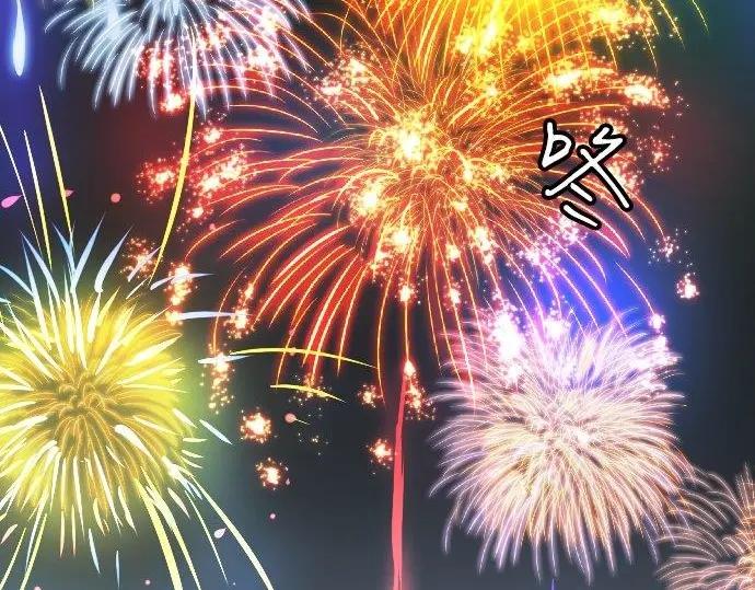 第73话 夏日庆典、烟花73
