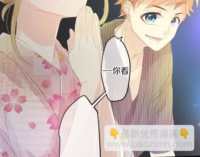 第73话 夏日庆典、烟花76