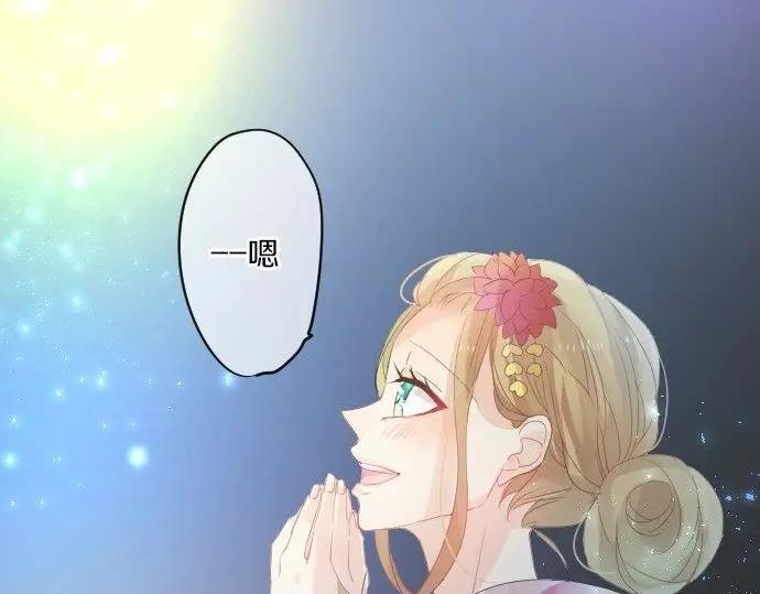 第73话 夏日庆典、烟花78