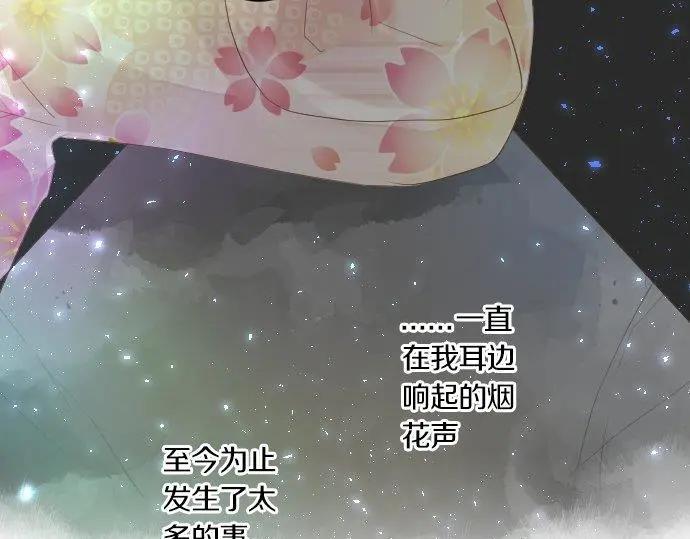 第73话 夏日庆典、烟花80