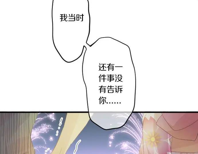 第73话 夏日庆典、烟花83