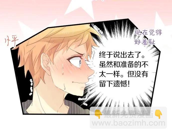 第73话 夏日庆典、烟花88