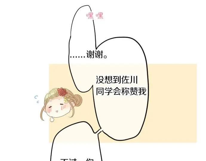 第73话 夏日庆典、烟花89