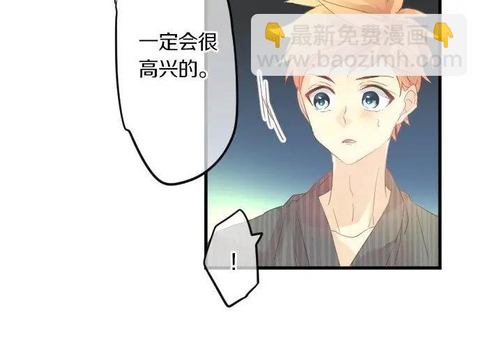 第73话 夏日庆典、烟花92