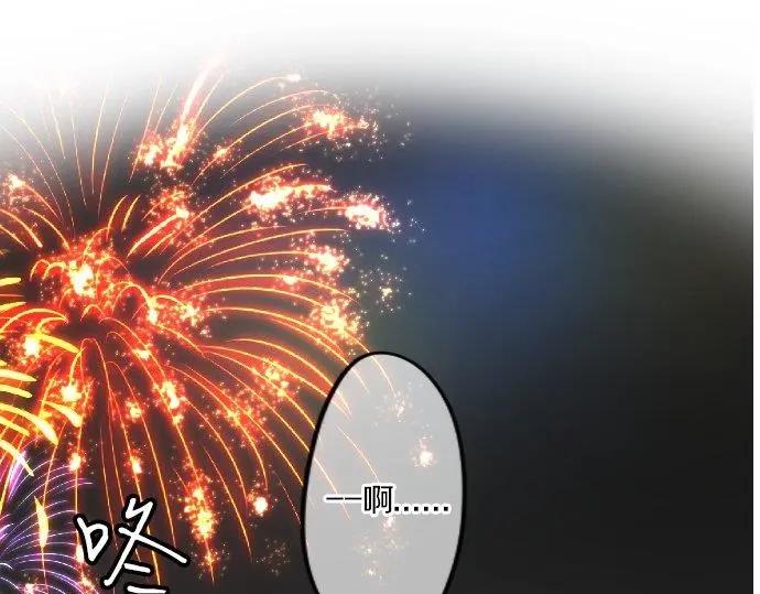 第73话 夏日庆典、烟花93