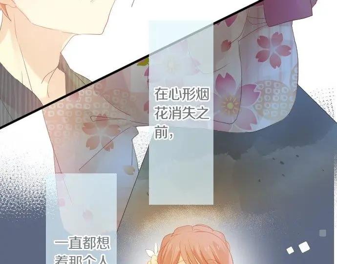 第73话 夏日庆典、烟花98