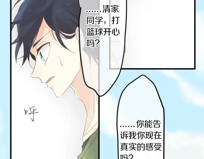 第74话 邀请101