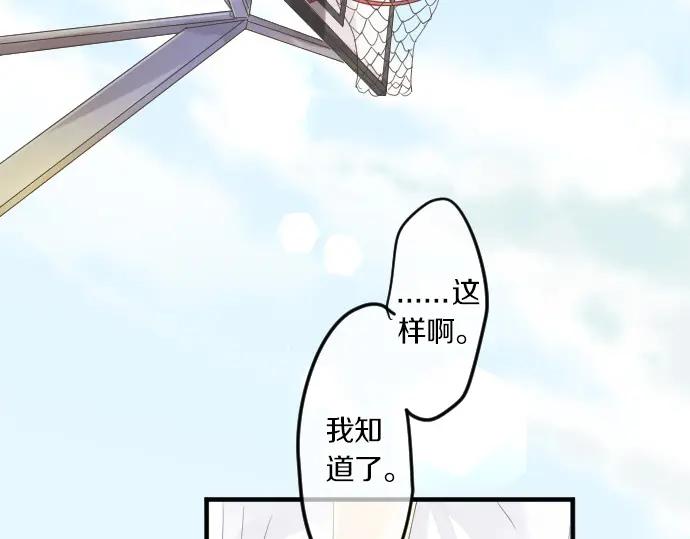 第74话 邀请108