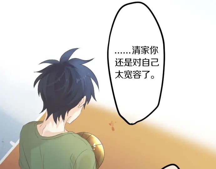 第74话 邀请110