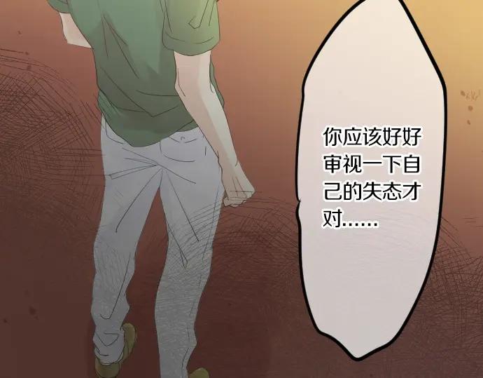 第74话 邀请111