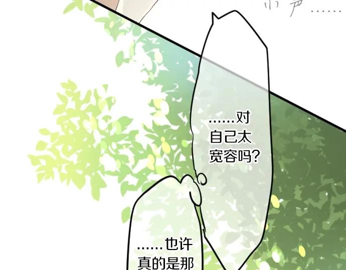 第74话 邀请113