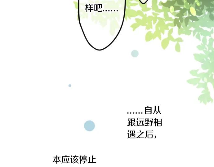 第74话 邀请114