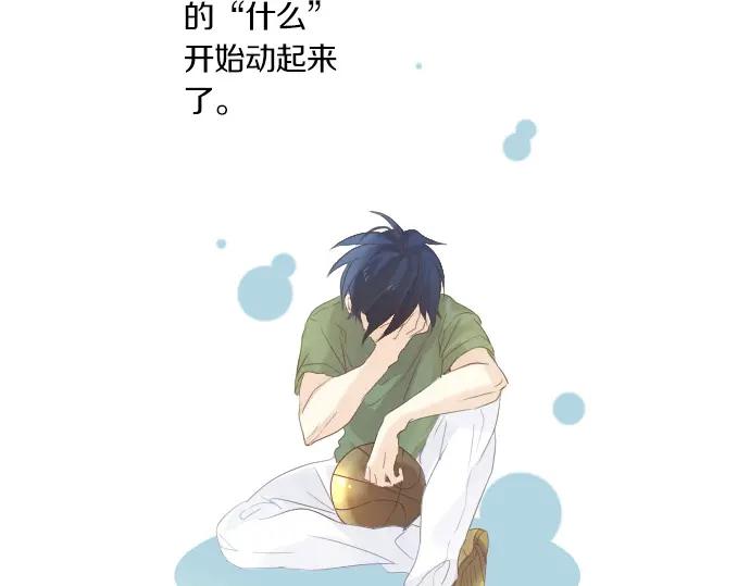 第74话 邀请115