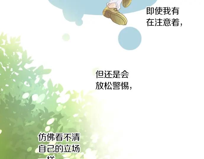 第74话 邀请116