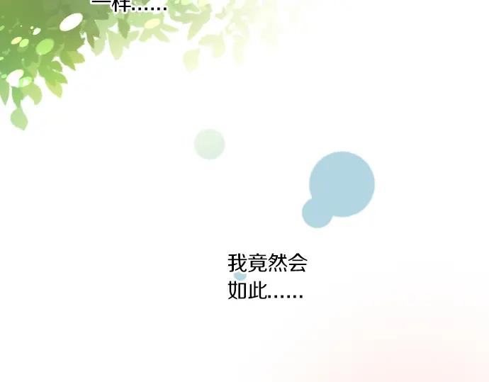 第74话 邀请117