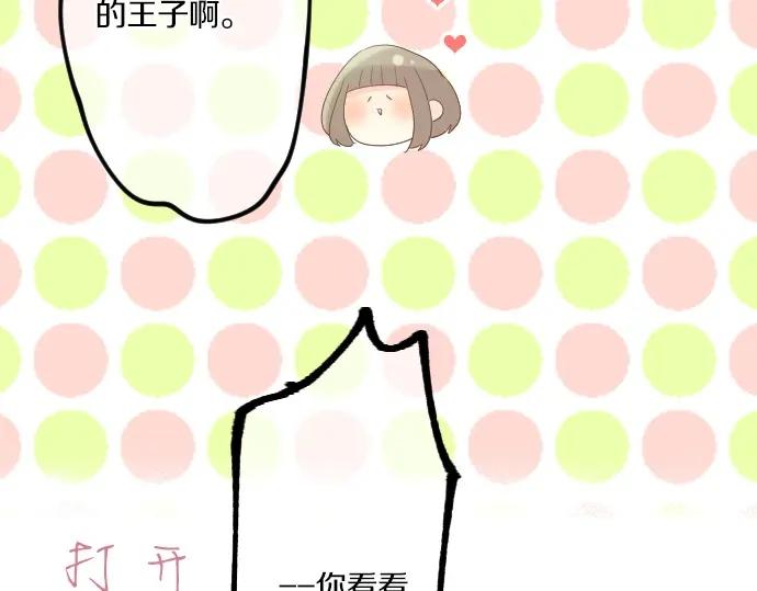 第74话 邀请12