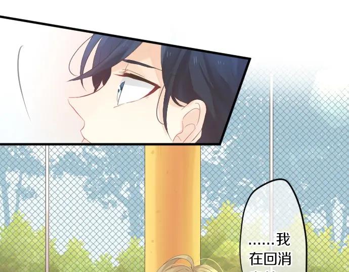 第74话 邀请120