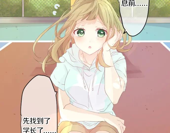 第74话 邀请121