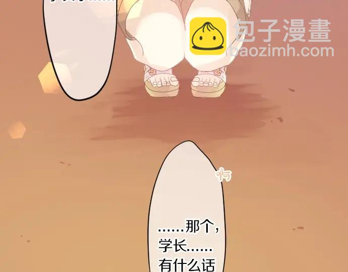 第74话 邀请122