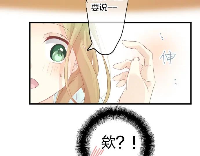 第74话 邀请123