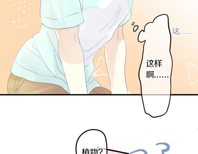 第74话 邀请129