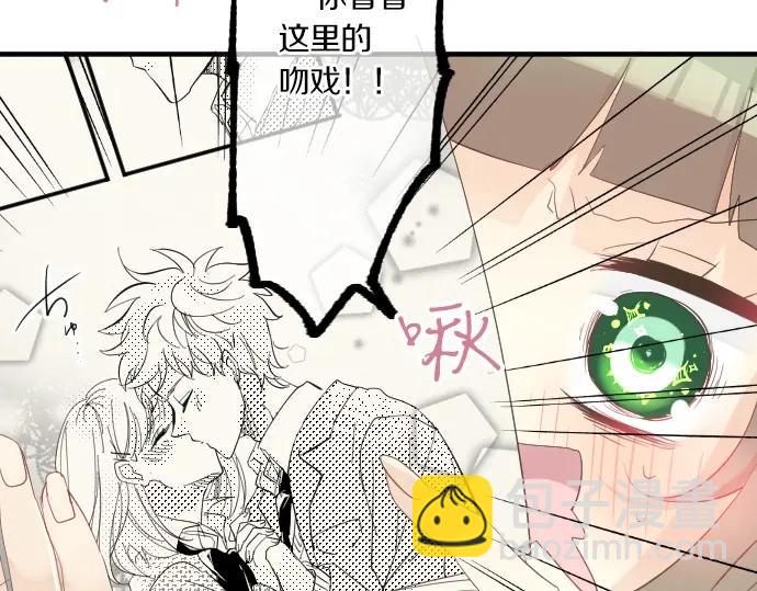 第74话 邀请13
