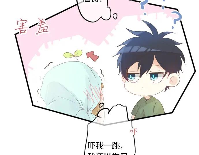 第74话 邀请130