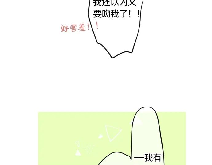 第74话 邀请131