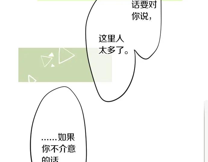 第74话 邀请132