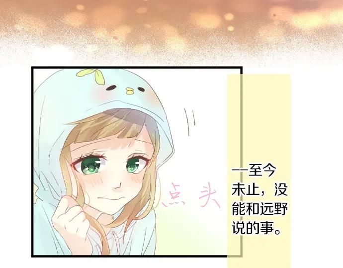 第74话 邀请136