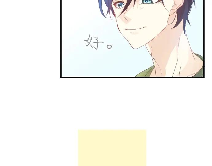 第74话 邀请138