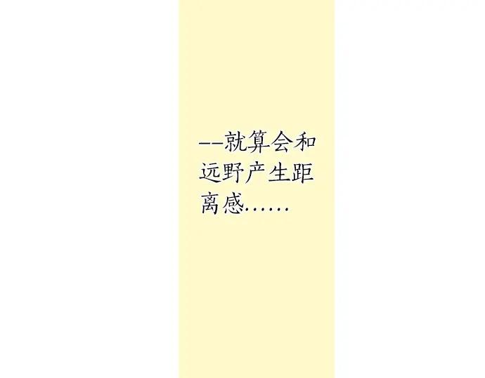 第74话 邀请139