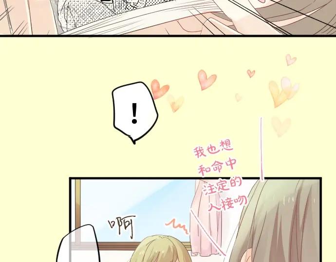 第74话 邀请14