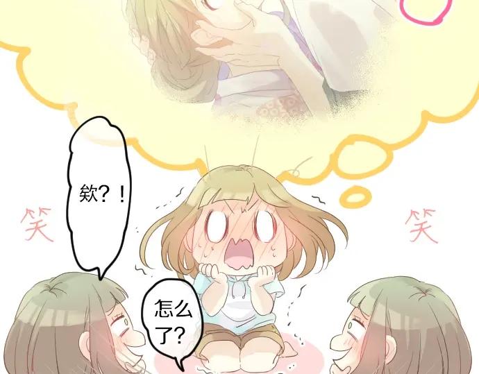 第74话 邀请16