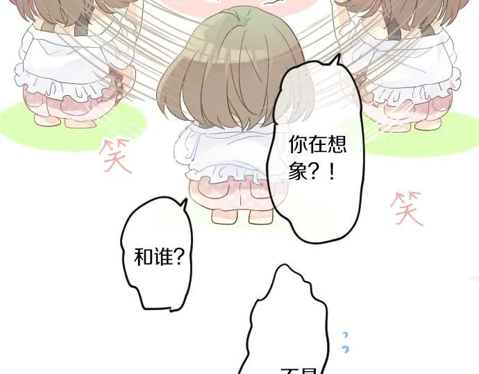 第74话 邀请17