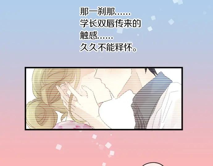 第74话 邀请19